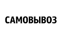 Самовывоз Можга